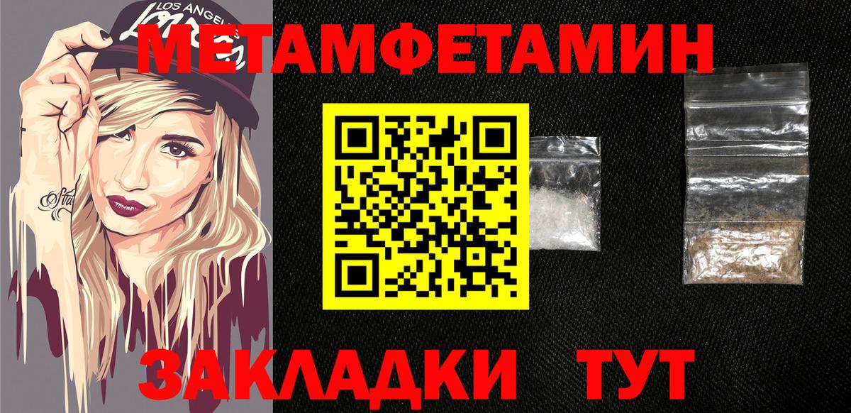 АМФЕТАМИН Розовый Чехов