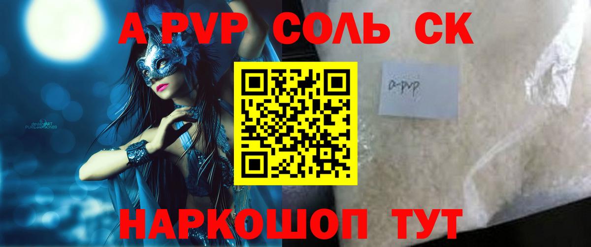 А ПВП мука  Вход с VPN  Чехов 