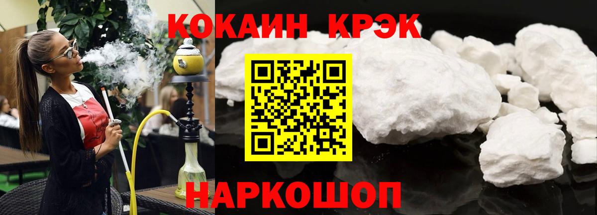 Кокаин Эквадор Чехов