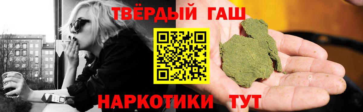 Гашиш гарик Чехов