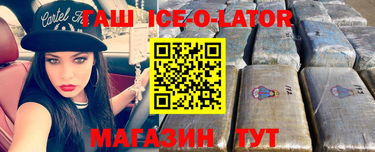 ГАШИШ  ГАШ хэш  Вход с VPN  Чехов 