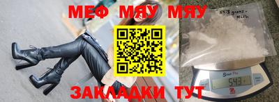 метамфетамин Гай