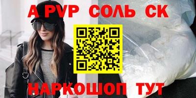 метамфетамин Гай