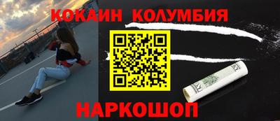 метамфетамин Гай