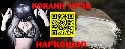 метамфетамин Гай