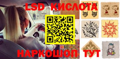 метамфетамин Гай