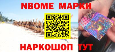 бошки Гатчина