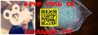 бошки Гатчина