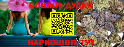 бошки Гатчина