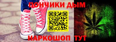 бошки Гатчина