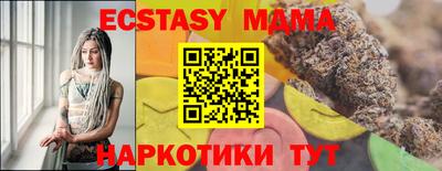 метамфетамин Гай