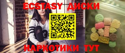метамфетамин Дубна