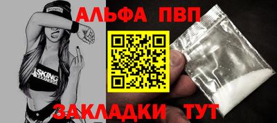 метамфетамин Гай