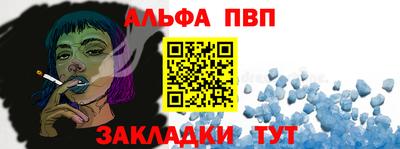 метамфетамин Гай