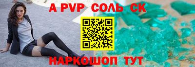 бошки Гатчина