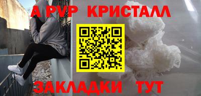 mdpv Гагарин
