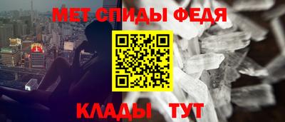метамфетамин Гай