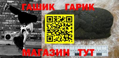 метамфетамин Гай