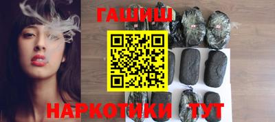бошки Гатчина
