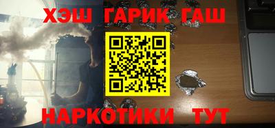 бошки Гатчина