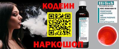 бошки Гатчина