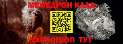 mdpv Гагарин