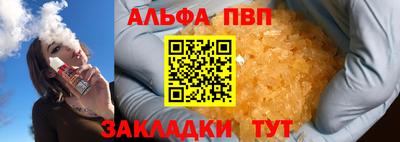 mdpv Гагарин