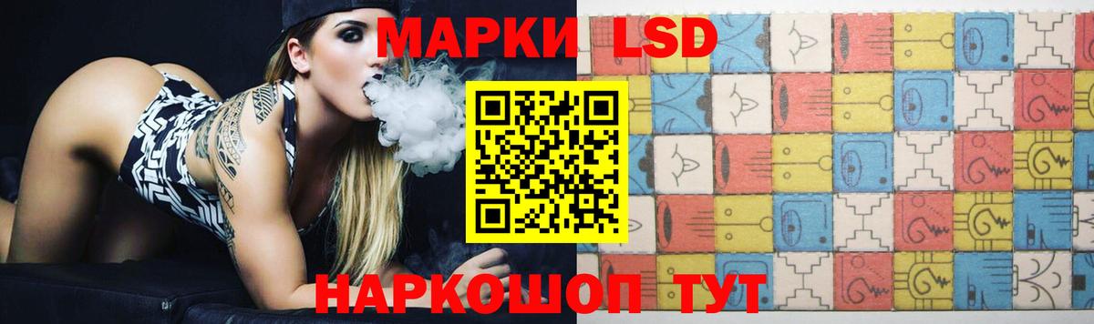 Чехов  Лсд 25 экстази кислота  ЛСД экстази ecstasy  Вход с VPN 