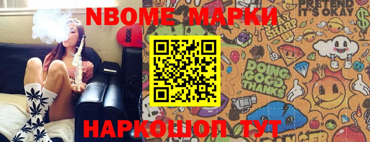 Мефедрон   Чехов  Вход с VPN  Экстази  МДМА  Марихуана  НБОМе  Гашиш  Альфа ПВП СОЛЬ кристаллы 