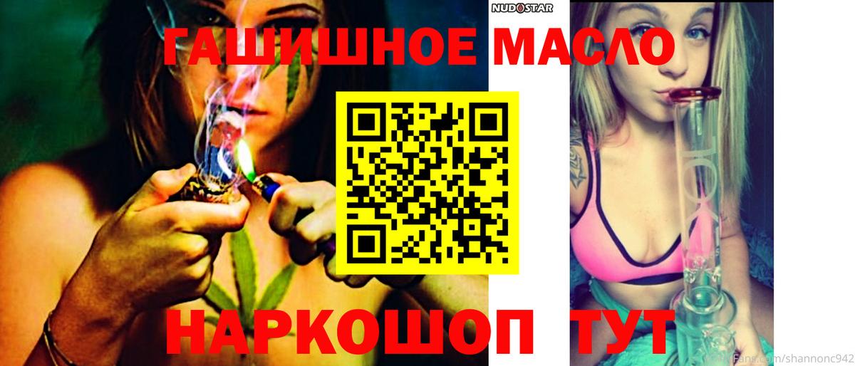 Чехов  ТГК Wax  цены   Вход с VPN 