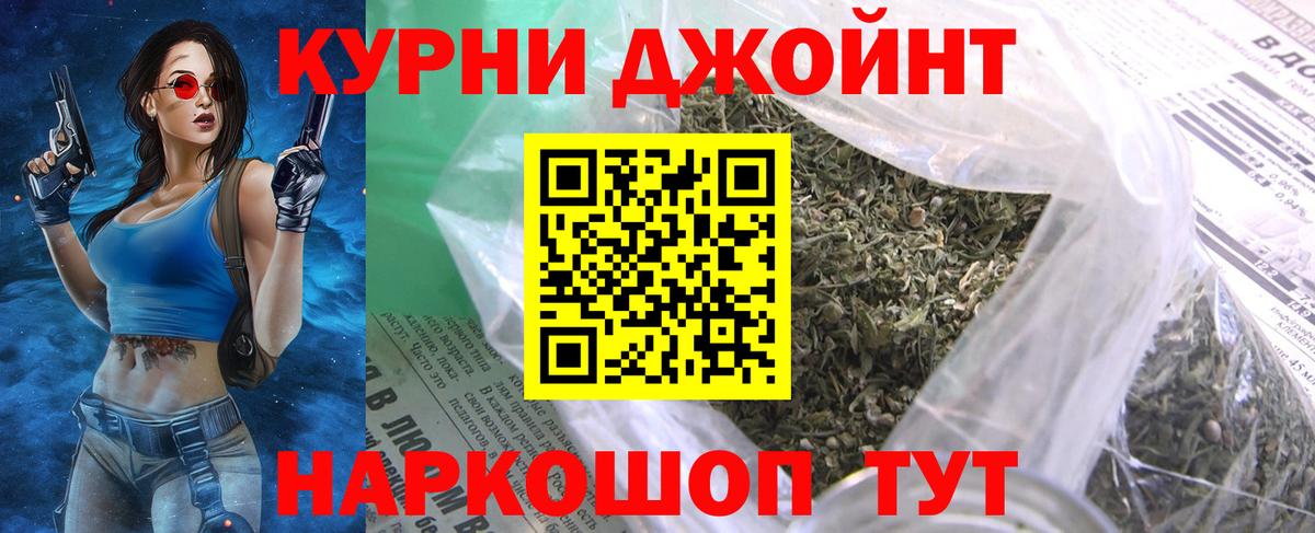 Марихуана Ganja  Вход с VPN  Чехов  Марихуана VHQ 